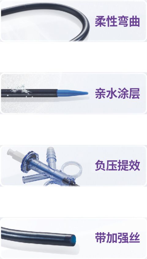 產(chǎn)品推薦手冊(cè) 200x285mm 2024 9.19  定稿.jpg